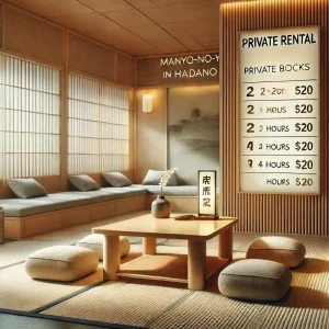 はだの湯河原温泉 万葉の湯 価格 万葉の湯秦野貸部屋の料金