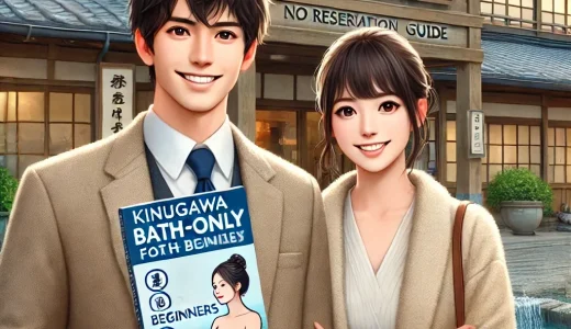 鬼怒川温泉の入浴のみで楽しむ方法と初心者にもおすすめ完全ガイド